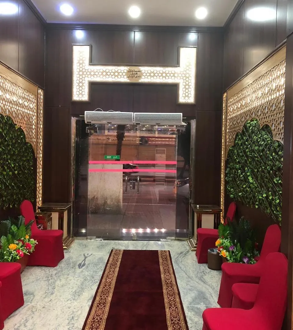 Shatha Al Wissam Hotel La Mecque